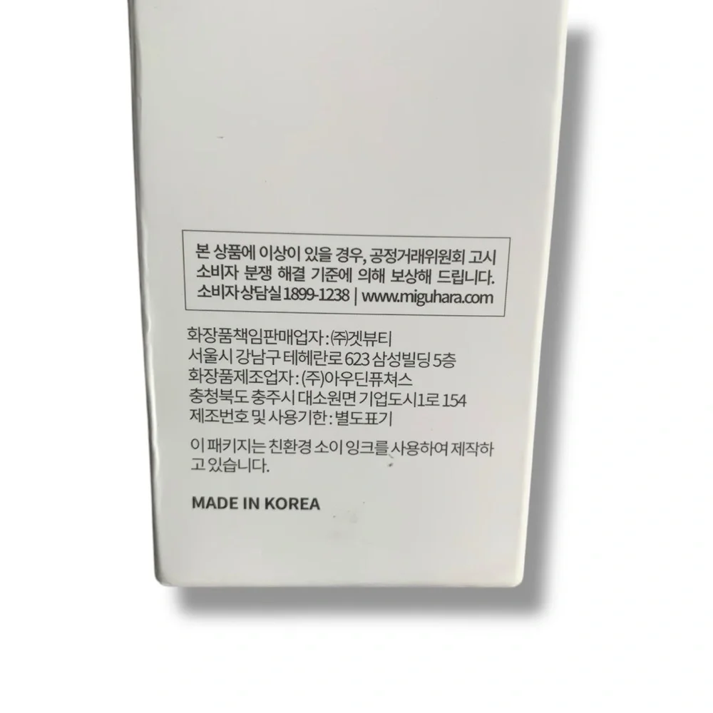 Vital Shine Mist Serum‎ 100ml (3.38 fl oz.) Hydrating Korean Skincare MIGUHARA